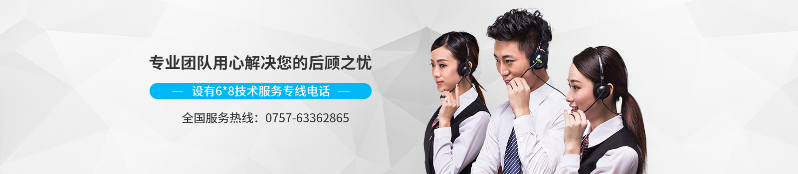 藍光機電，專業(yè)團隊用心解決您的后顧之憂