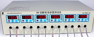 D6 藍光鉛酸電池容量測試儀（12V/16V通用）