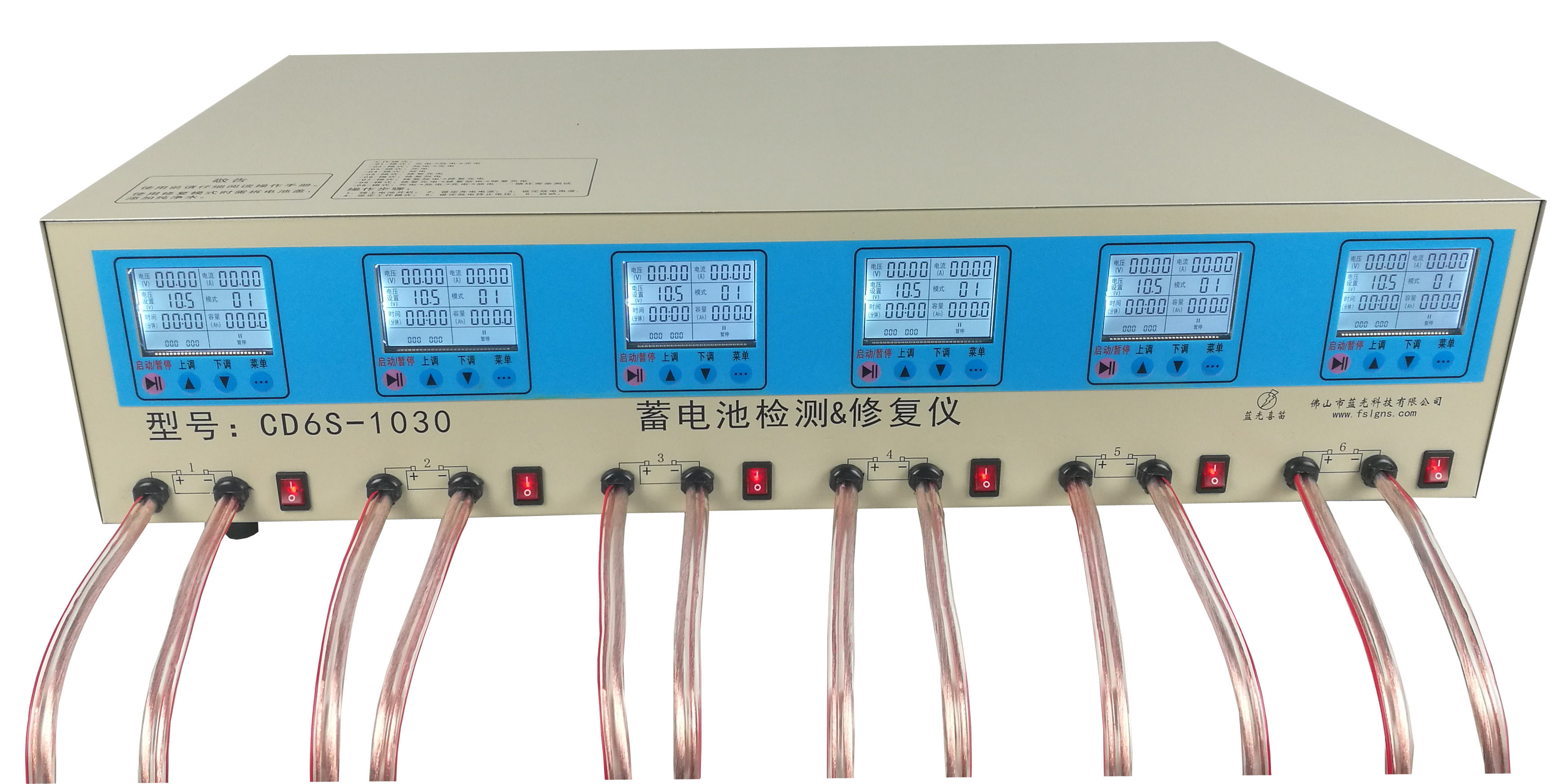 藍(lán)光CD6S正負(fù)脈沖蓄電池檢測(cè)&修復(fù)儀