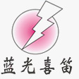 藍(lán)光科技