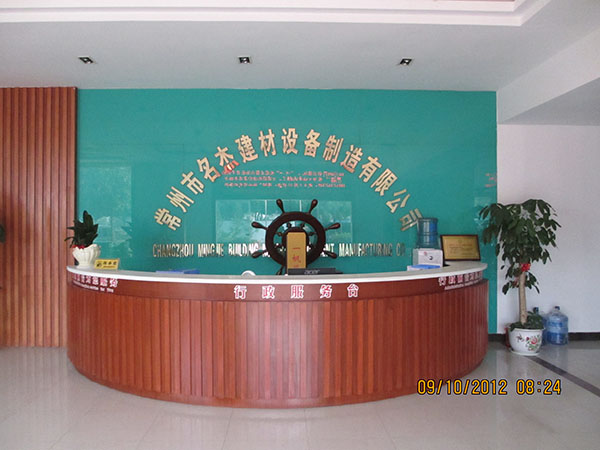 企業(yè)風(fēng)貌