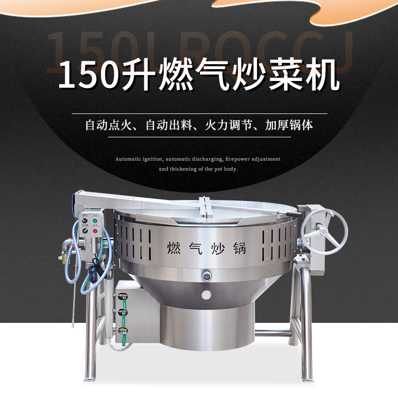 150升燃?xì)獬床隋?>
                                </div>
                                <div   id=
