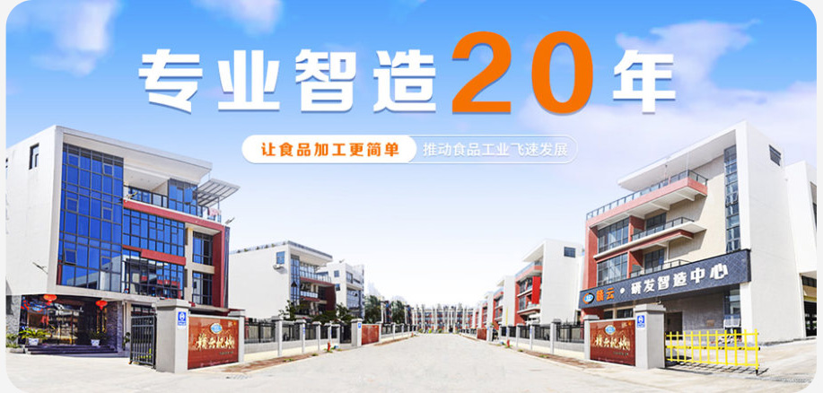 產(chǎn)能再升級(jí)！贛云機(jī)械擴(kuò)建中央廚房設(shè)備生產(chǎn)基地，強(qiáng)勢(shì)應(yīng)對(duì)市場(chǎng)需求激增